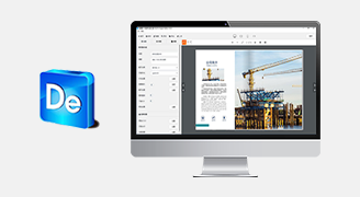 有图数字出版工具